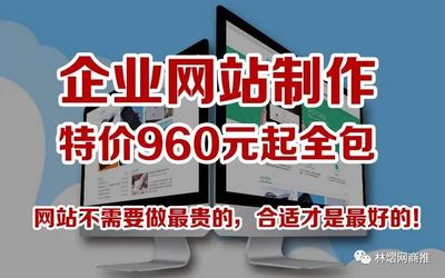 宜興網站制作公司哪家好,宜興外貿網站搭建開發費用,宜興企業建設價格,宜興設計制作多少錢,宜興定制