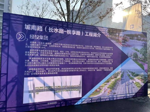 通車！市區城南片區又添一條交通要道，助力宜興城市發展
